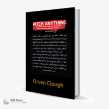 MoteghaedKardaneMoshtari02