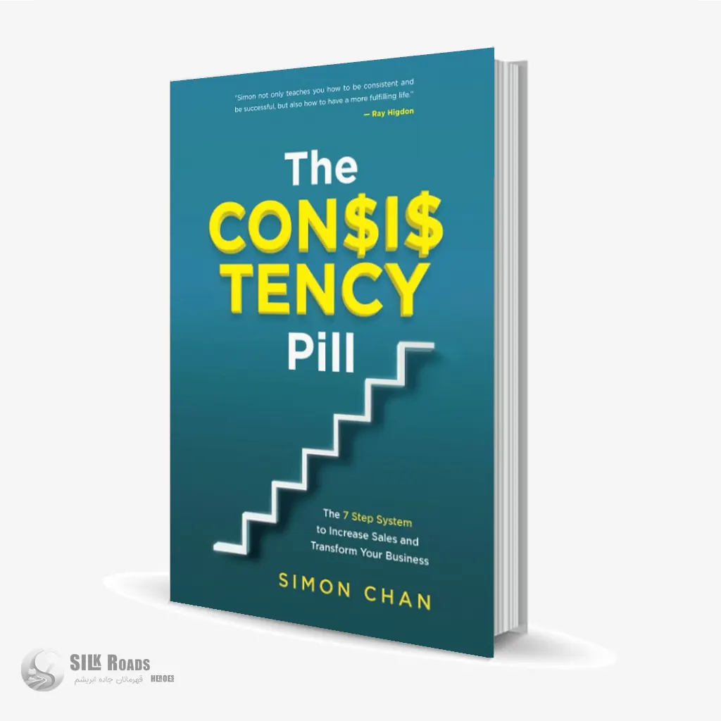 SobateGhadamDashteBash02