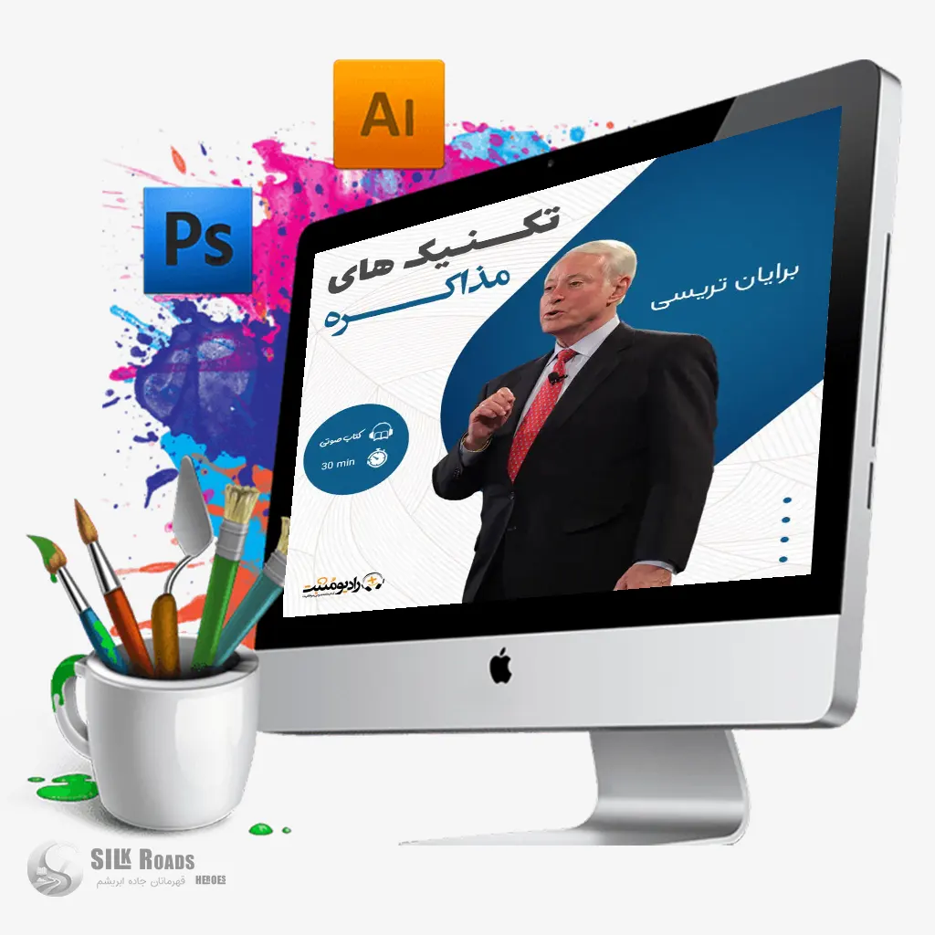 TeknikhayeMozakere03