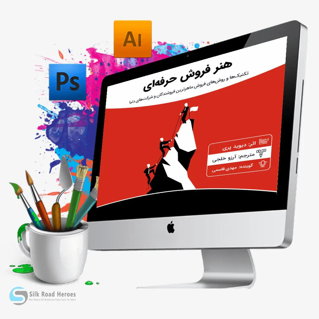 HonareForoosheHerfee3