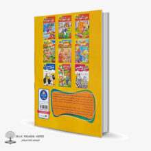 How--to-draw-101-animalsBack