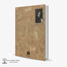 ganjineh-sokhan-Back