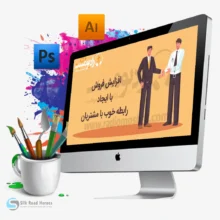 tasireertebatbamoshtaridarforoosh3